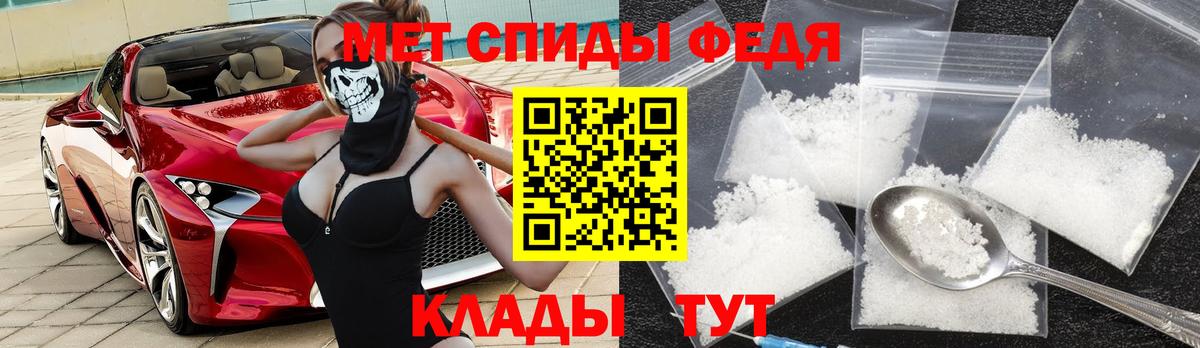 Амфетамин  АМФ Premium  MEGA как зайти  Петропавловск-Камчатский  Вход с VPN 