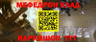 шишки Славянск-на-Кубани