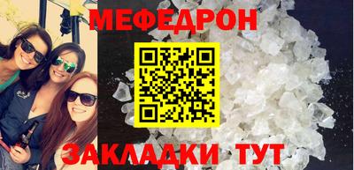 MDMA Славгород