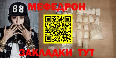 MDMA Славгород