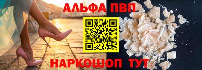 крисы Сланцы