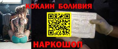 шишки Славянск-на-Кубани