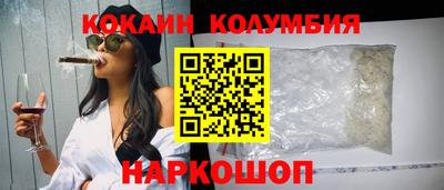 шишки Славянск-на-Кубани