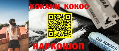 крисы Сланцы
