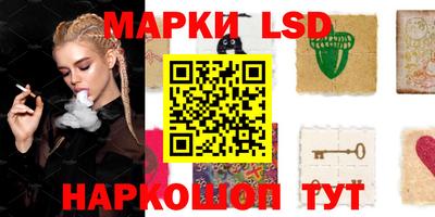 крисы Сланцы