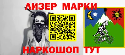 MDMA Славгород