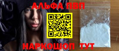 крисы Сланцы