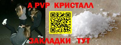 шишки Славянск-на-Кубани