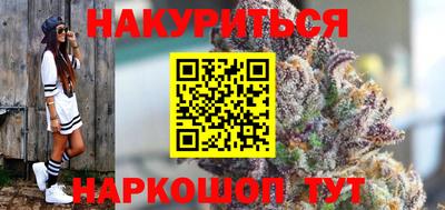 шишки Славянск-на-Кубани