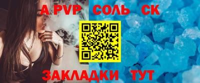 шишки Славянск-на-Кубани