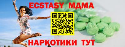 MDMA Славгород