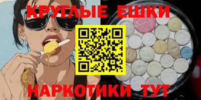 крисы Сланцы