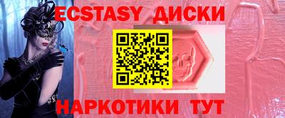 MDMA Славгород