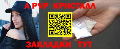 крисы Сланцы