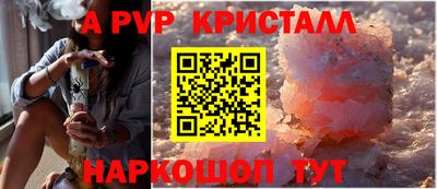крисы Сланцы