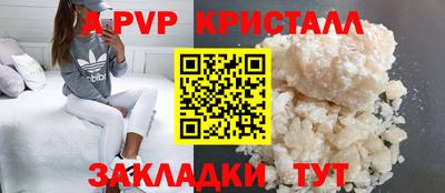 шишки Славянск-на-Кубани