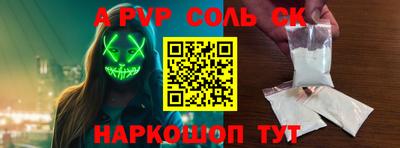 шишки Славянск-на-Кубани