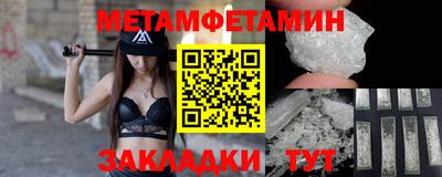 крисы Сланцы