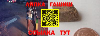 шишки Славянск-на-Кубани