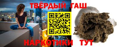 крисы Сланцы