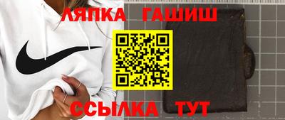крисы Сланцы