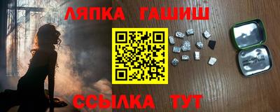 крисы Сланцы