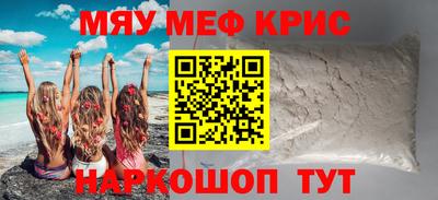 крисы Сланцы