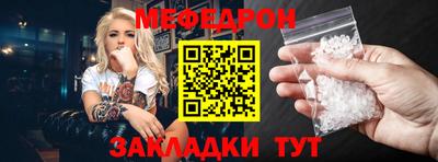 MDMA Славгород