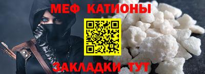 крисы Сланцы