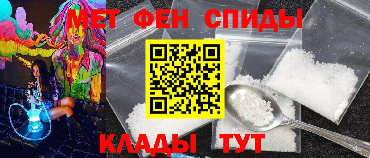 МЕТАМФЕТАМИН витя  МЕТАМФЕТАМИН витя  Вход с VPN  Петропавловск-Камчатский 