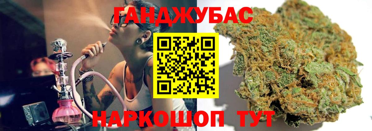 Шишки марихуана гибрид  Вход с VPN  Петропавловск-Камчатский  Бошки Шишки ГИДРОПОН  Бошки Шишки марихуана 