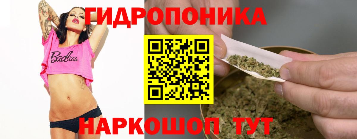 Бошки Шишки OG Kush Петропавловск-Камчатский